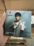 寻找兰博基尼蓝牙耳机加工厂，此单5000套！
