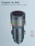求购如图数据线.车充各需3600套，支架各4800套！