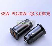 求购如图数据线.车充各需3600套，支架各4800套！
