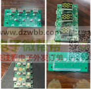 贴片.后焊外发加工，有量！