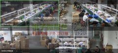 现成生产工厂，接手即可运营生产。