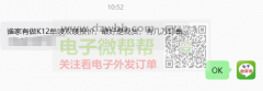 谁家有做K12单唛双唛请报价，最好是现货！