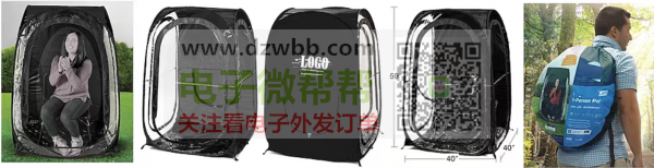 成人速开弹压帐篷厂家速来对接,数量:5000件/10000件 成人速开弹压帐篷厂家速来对接,数量:5000件/10000件