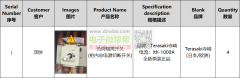 Terasaki寺崎品牌负荷隔离开关，数量：4，出口！