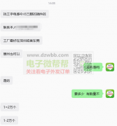 找工字电感4✕6三脚的插件，首单1-2万个！