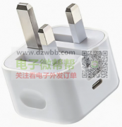 参数是20W 单C，急购 2000个 !