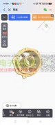 铝合金铸造外发加工，400-700套之间！