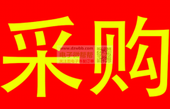 FOJAN陶瓷电容，车规， 订单 6000个！