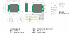 能做平面变压器的工厂速联系，有单！
