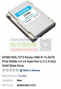 KIOXIA品牌固态硬盘，数量：150