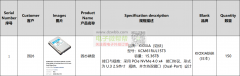 KIOXIA品牌固态硬盘，数量：150