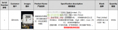 Thet Limited品牌油温油压传感器，数量：MOQ