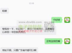 找硅胶厂，要自己有模房的！
