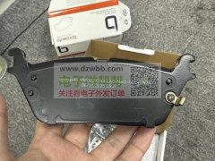 汽车刹车片源头厂家速联系，有单！