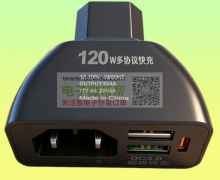 如图两款外壳，各需2000套，现结！