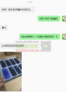 贴手机壳辅料外发加工，量大！