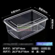 寻求吸塑盒配套生产供应商，数量24万个！