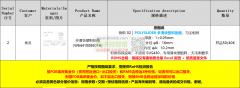 多滑块塑料垫圈，数量：50和40000个！