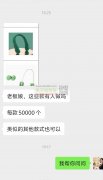 每款50000个，14款小风扇50000×14=700000