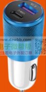 求购如图车充，QTY：各2400pcs