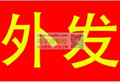 走心机做小东西的来聊，大批量！