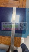 PC耐力板厂家速联系，实单求购！