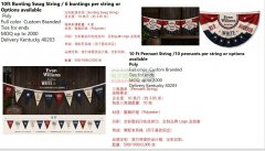 如图所有产品厂家请联系，实单，数量如图所示！