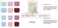 图片款所有产品，有优势的工厂速来报价！