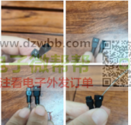 谁家做这个端一的请联系，急用！