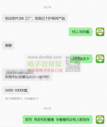 月用量5000-10000套，PCBA 工厂速联系！