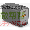 喷油外发加工:此单25000套！