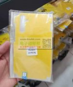 背膜，需要工厂，​有单！