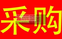 做铁网的厂家速联系，有单，5000起！