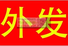 上市订单做表壳一个项目最少CNC300多台，要求有抛光设备！