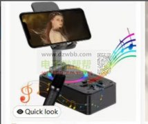 图片款蓝牙充电款音箱，急购5000台！