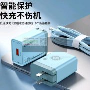急找做这款充电器的厂家，有单！