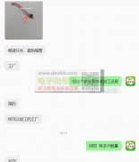 外发：焊接开关套热缩管，数量200000套！
