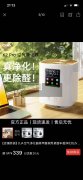 首单各3000台！如图3款产品，出巴西！