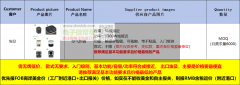 空气炸锅厂家速联系，出口埃及，数量：MOQ