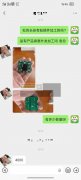 插件外发加工，此单4000套！
