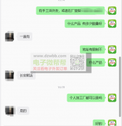 手工活外发加工，个人/加工厂都可以！