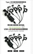 找做红圈里面的线的源头厂家，配合好，长期拿货！
