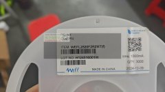 维伟，国产一体成型贴片功率电感，急购3000/盘！