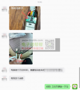 急需上门返工人员，电阻调个方向，9000个！