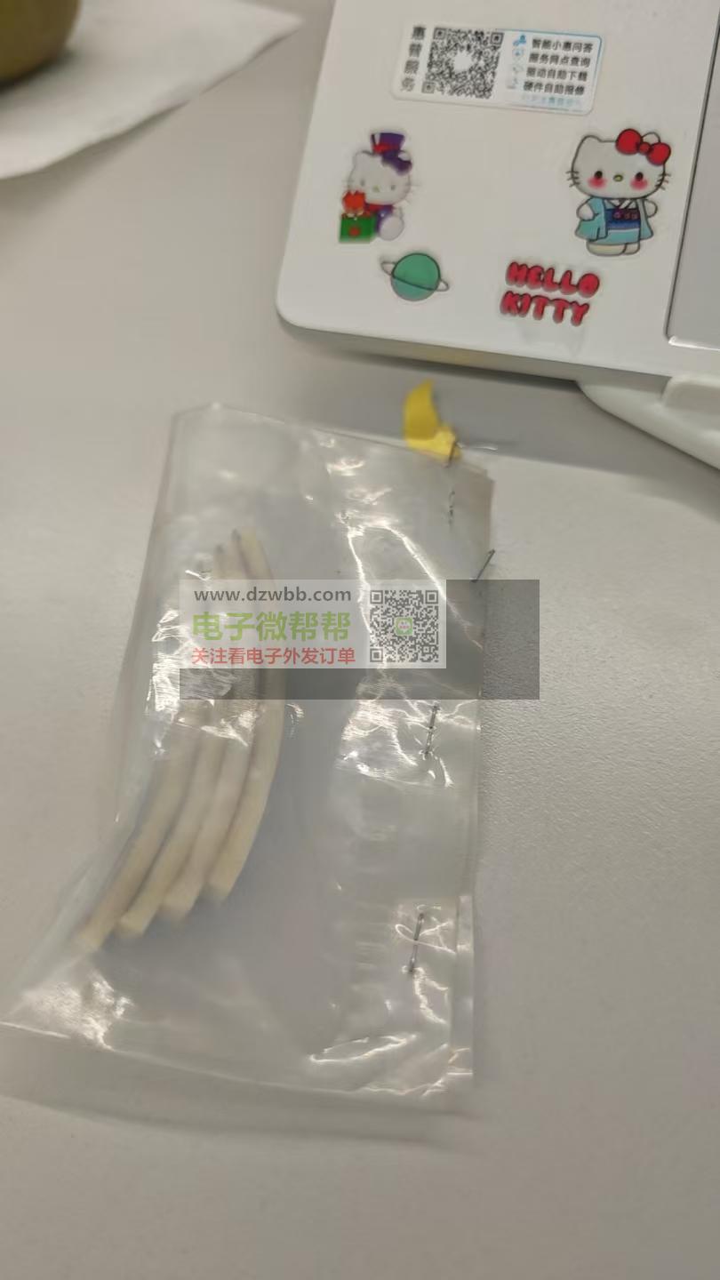 洗衣机减震器摩擦条厂家速联系,月需求量50000件左右! 洗衣机减震器摩擦条厂家速联系,月需求量50000件左右!