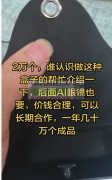 实单20000个，有做这种盒子请联系！