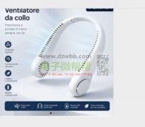 3款风扇每款各需5000套，现结！