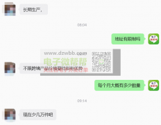 外发加工：寻找T恤加工厂，长期合作！地址