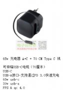 如图两款充电器，各需5600套！