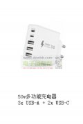 如图两款充电器，各需5600套！